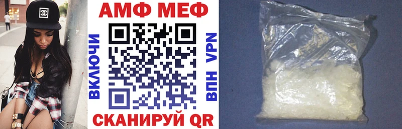 купить   kraken tor  Amphetamine Розовый  Пучеж 