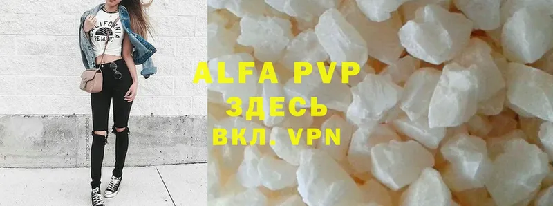 Alfa_PVP Соль Пучеж