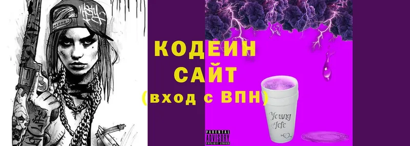 Кодеиновый сироп Lean напиток Lean (лин)  Пучеж 