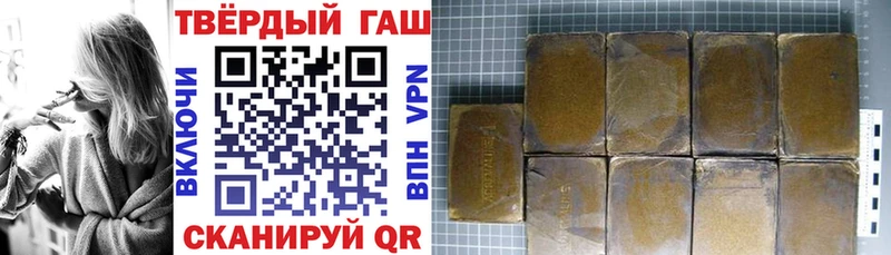 ГАШ Изолятор  Пучеж 
