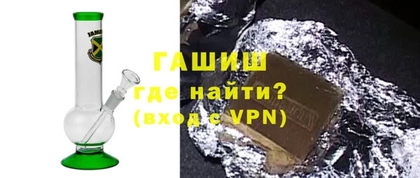 синтетический гашиш Надым