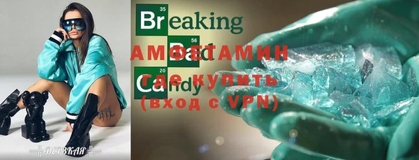 ALPHA-PVP Наволоки