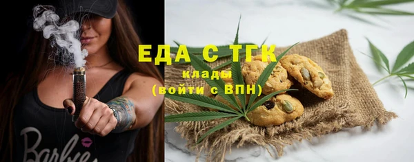 ALPHA-PVP Наволоки