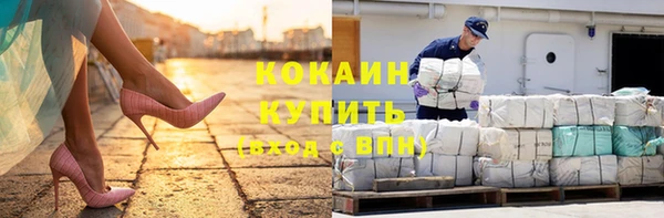 ECSTASY Навашино
