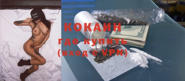 ECSTASY Навашино