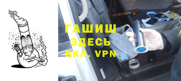 ALPHA-PVP Наволоки
