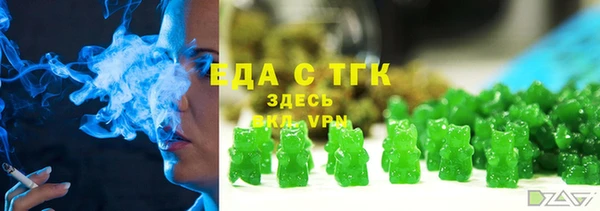 бутик Нефтекумск