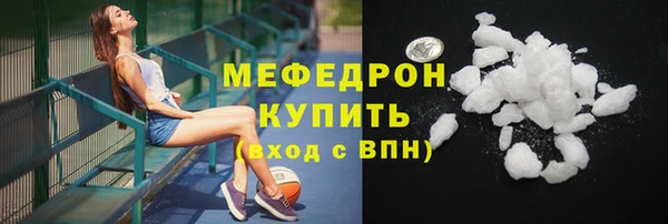 кристаллы Нея