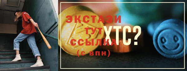 кристаллы Нея