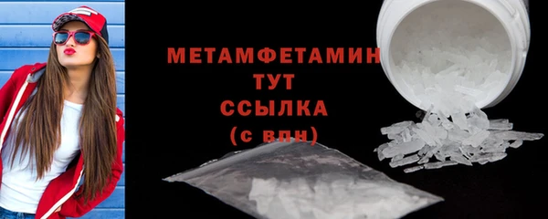 кристаллы Нея
