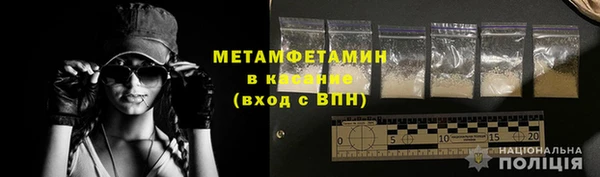 ECSTASY Навашино