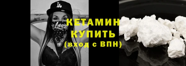 бутик Нефтекумск