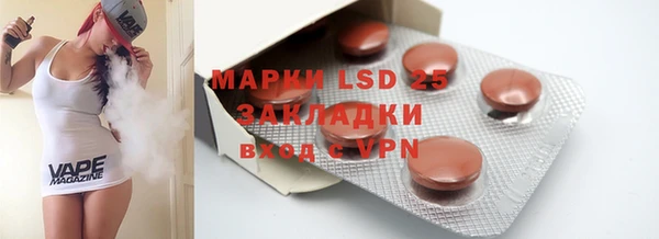 ECSTASY Навашино