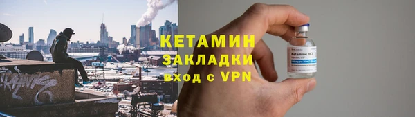 ECSTASY Навашино