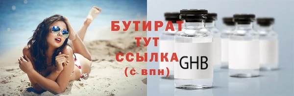 синтетический гашиш Надым