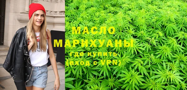 бутик Нефтекумск
