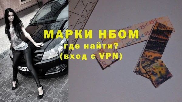 ALPHA-PVP Наволоки