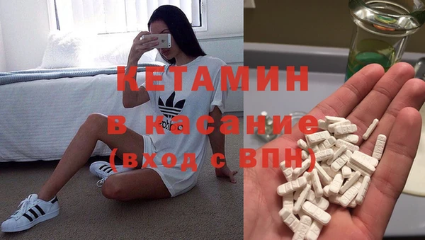 синтетический гашиш Надым