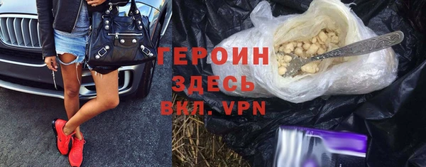 ALPHA-PVP Наволоки