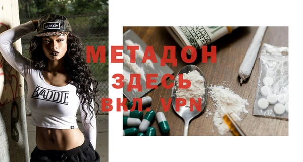 ECSTASY Навашино