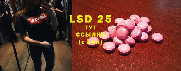синтетический гашиш Надым