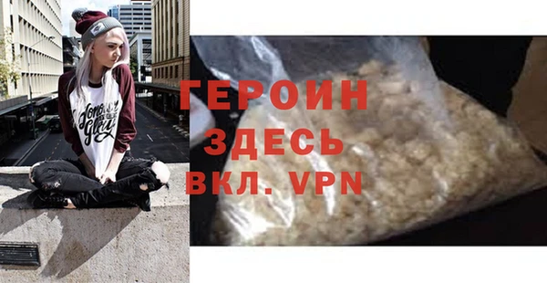 бутик Нефтекумск