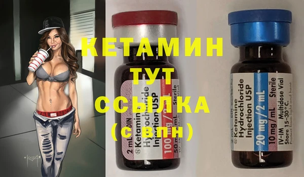 ECSTASY Навашино