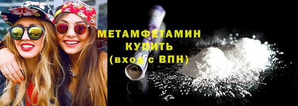 бутик Нефтекумск