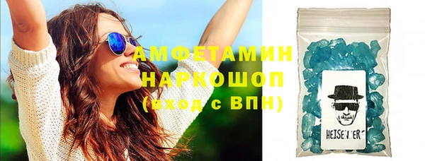 ECSTASY Навашино