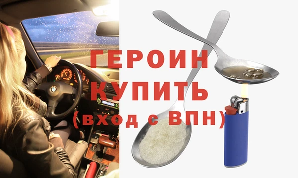 ECSTASY Навашино
