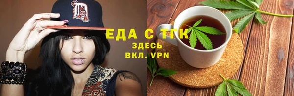 бутик Нефтекумск