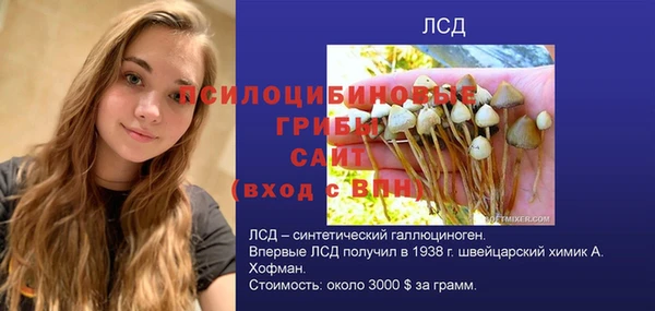 бутик Нефтекумск