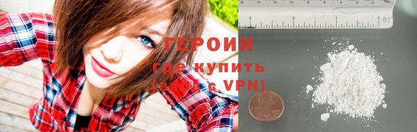 ПСИЛОЦИБИНОВЫЕ ГРИБЫ Нефтегорск