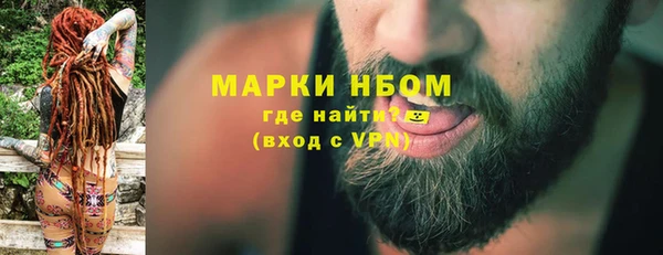бутик Нефтекумск