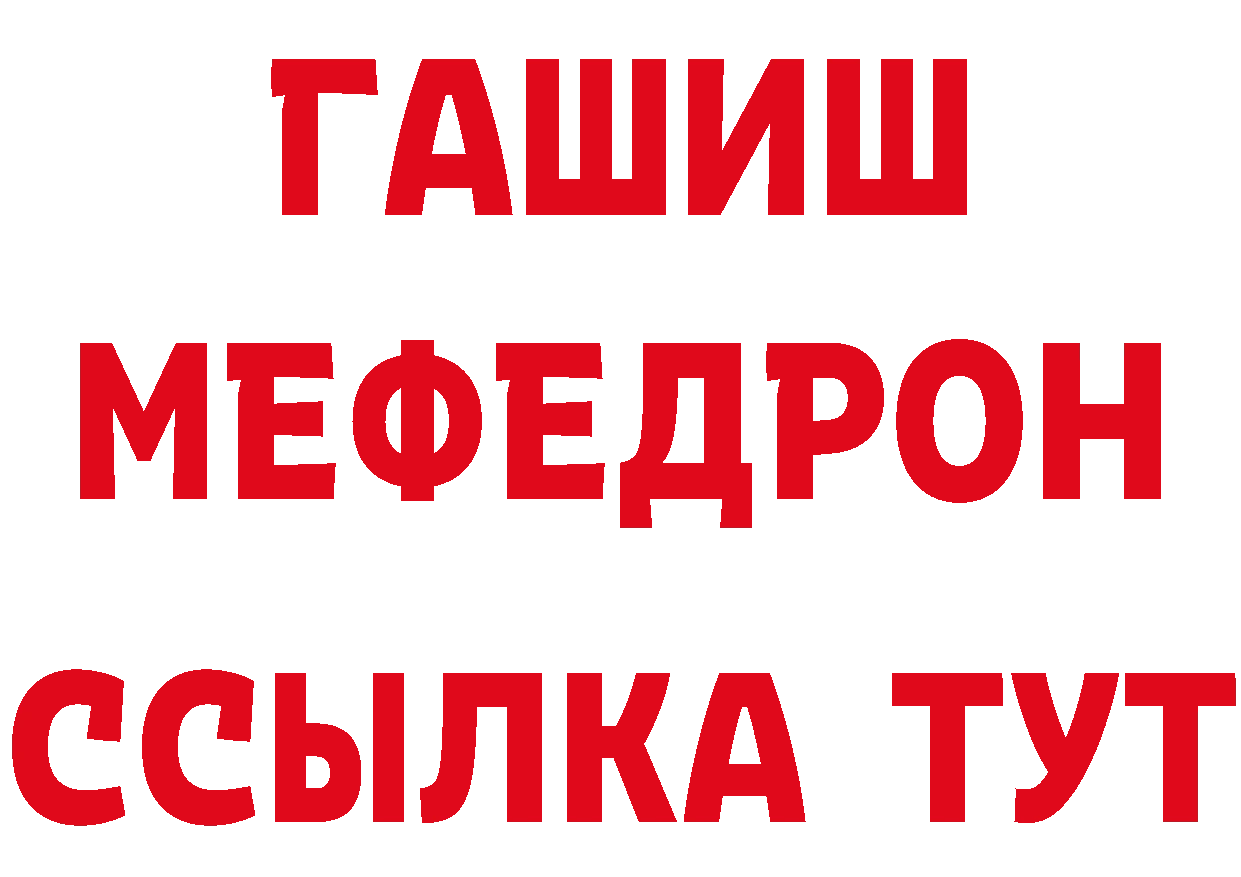 Кетамин ketamine зеркало дарк нет МЕГА Пучеж