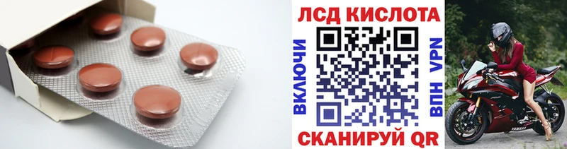 магазин Пучеж LSD-25 экстази ecstasy