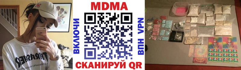 MDMA Molly ссылка на мегу как зайти Пучеж