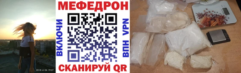 Мефедрон мяу мяу  Пучеж 