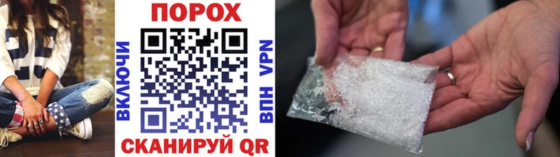где найти наркотики Пучеж МЕТАМФЕТАМИН витя