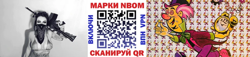 Марки NBOMe 1500мкг  Пучеж 