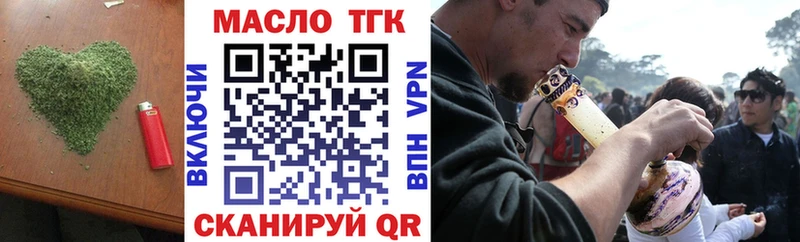 Дистиллят ТГК THC oil  гидра ССЫЛКА  Пучеж 